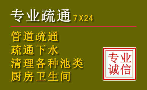 上杭污水池清理抽污案例