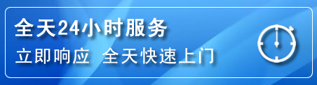 上杭24小时管道清理电话