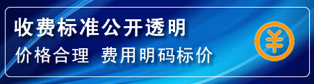 上杭高压清洗管道怎么收费