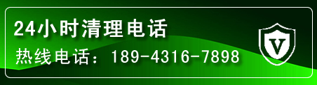 上杭疏通下水管道电话