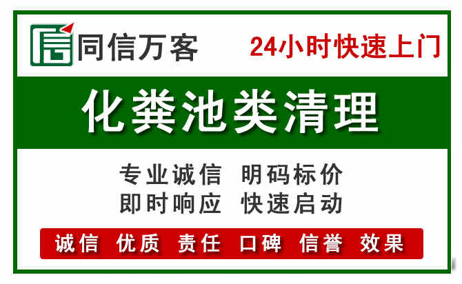 上杭附近流动补胎电话.jpg