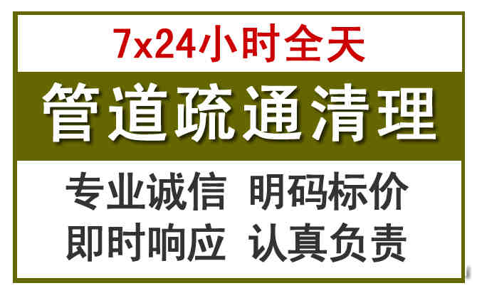 上杭沉淀池清理
