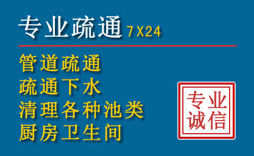 上杭科技助力下的2026年夏季窨井管道疏通的新特点