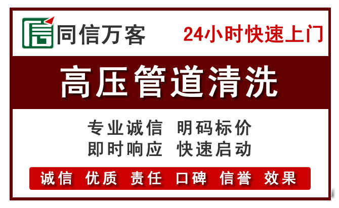 上杭河道清理
